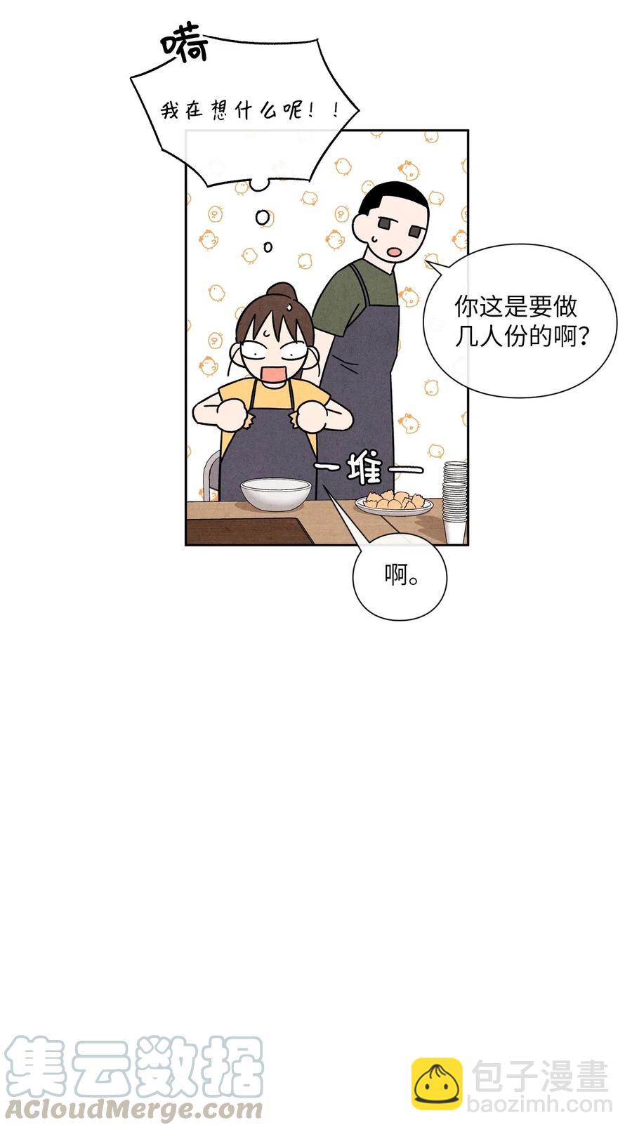 🍔恋爱1+1 28 俊男美女 第19页