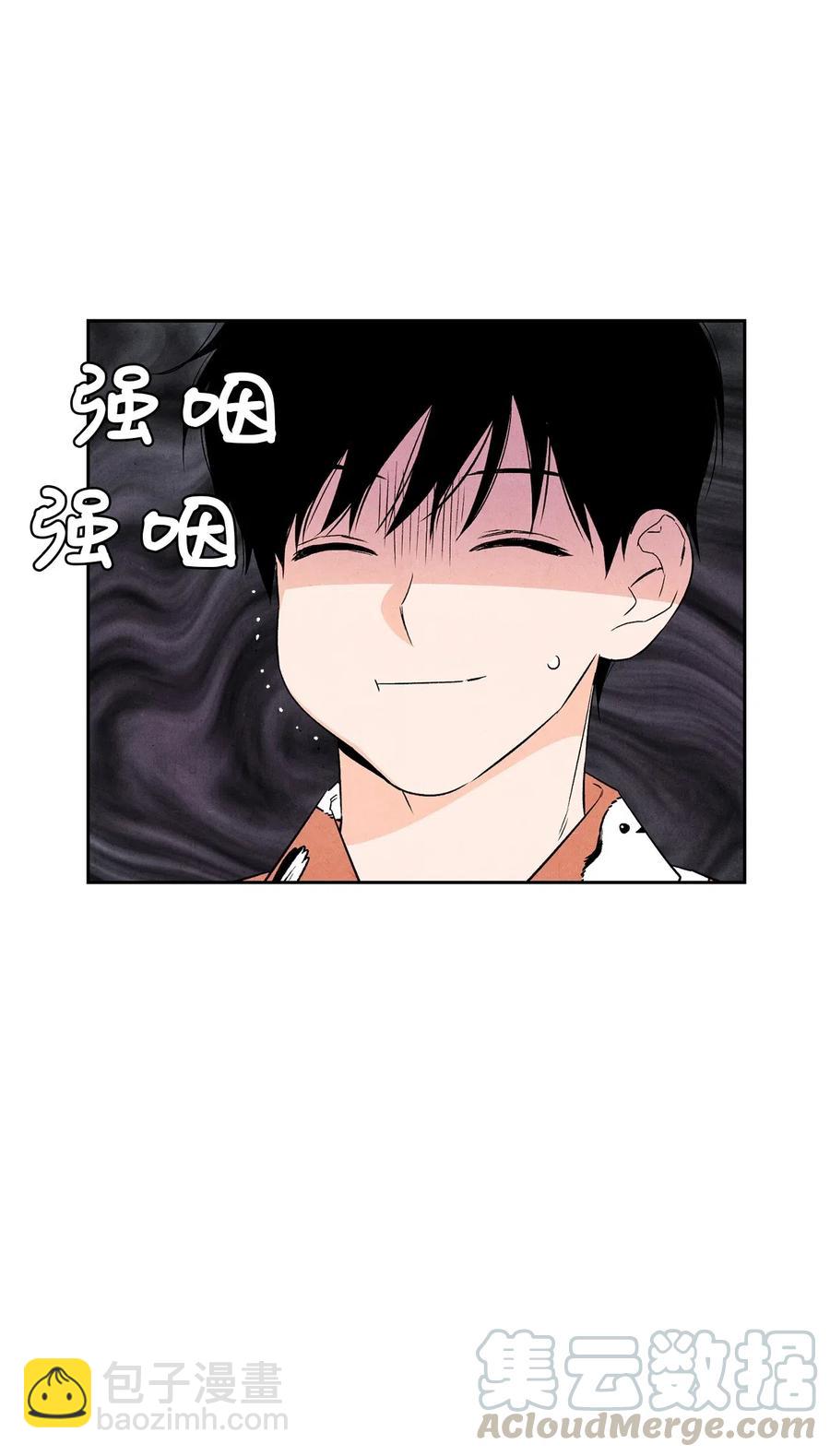 🍔恋爱1+1 28 俊男美女 第25页
