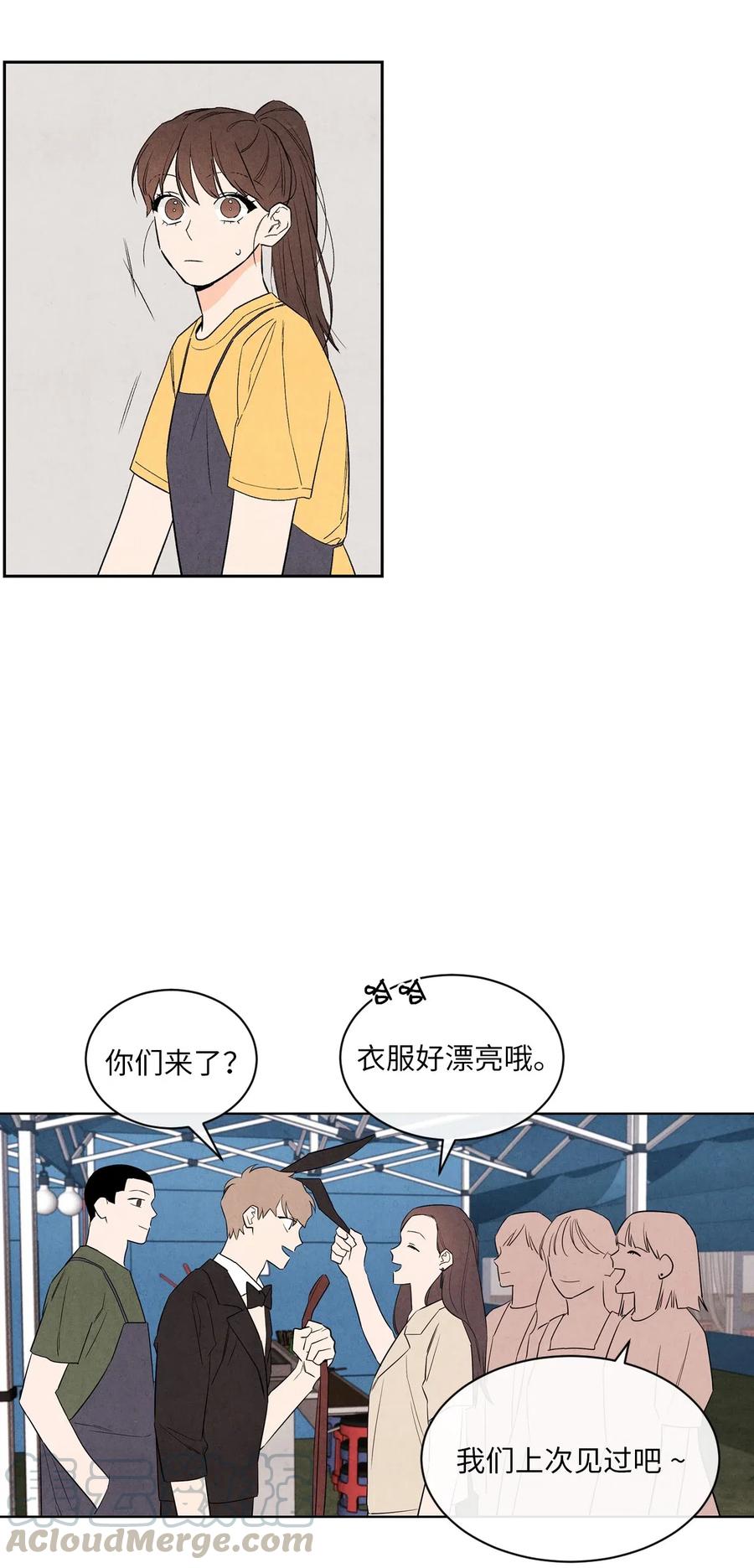 🍔恋爱1+1 28 俊男美女 第28页
