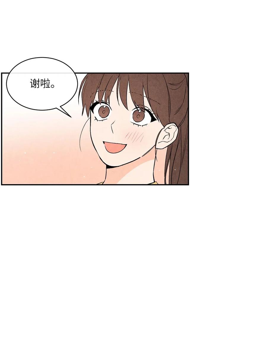 🍔恋爱1+1 28 俊男美女 第35页