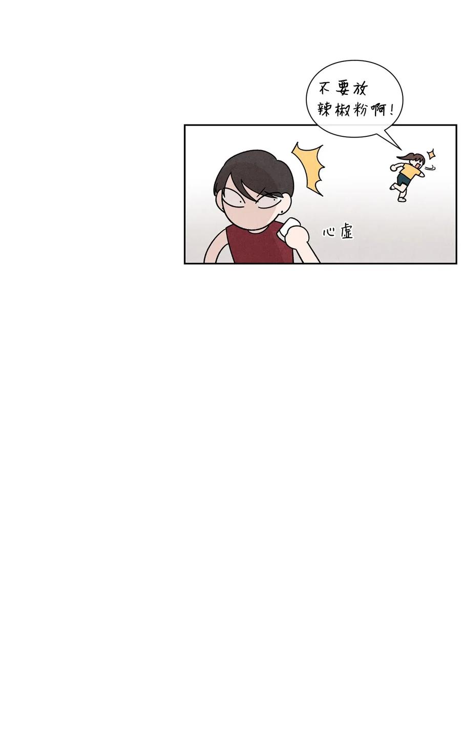 🍔恋爱1+1 28 俊男美女 第36页