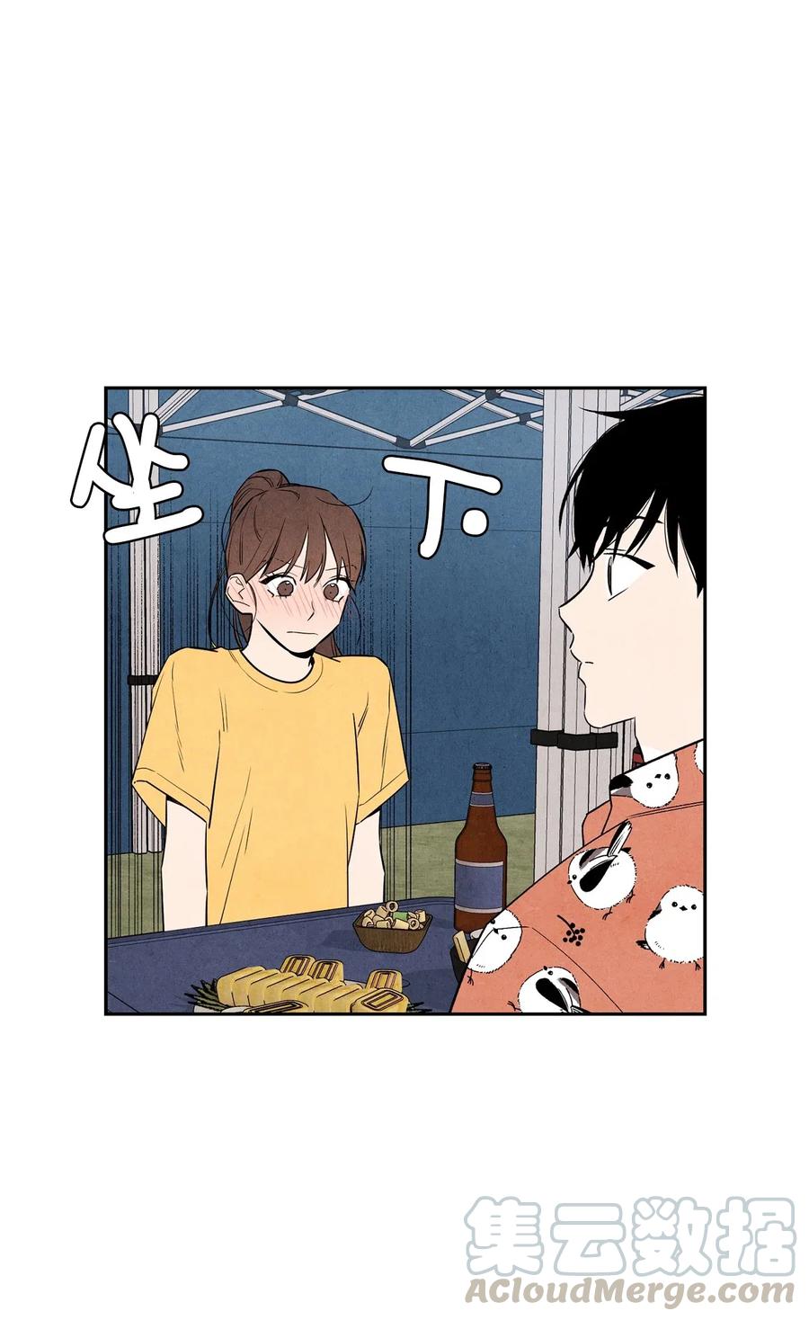 🍔恋爱1+1 28 俊男美女 第37页