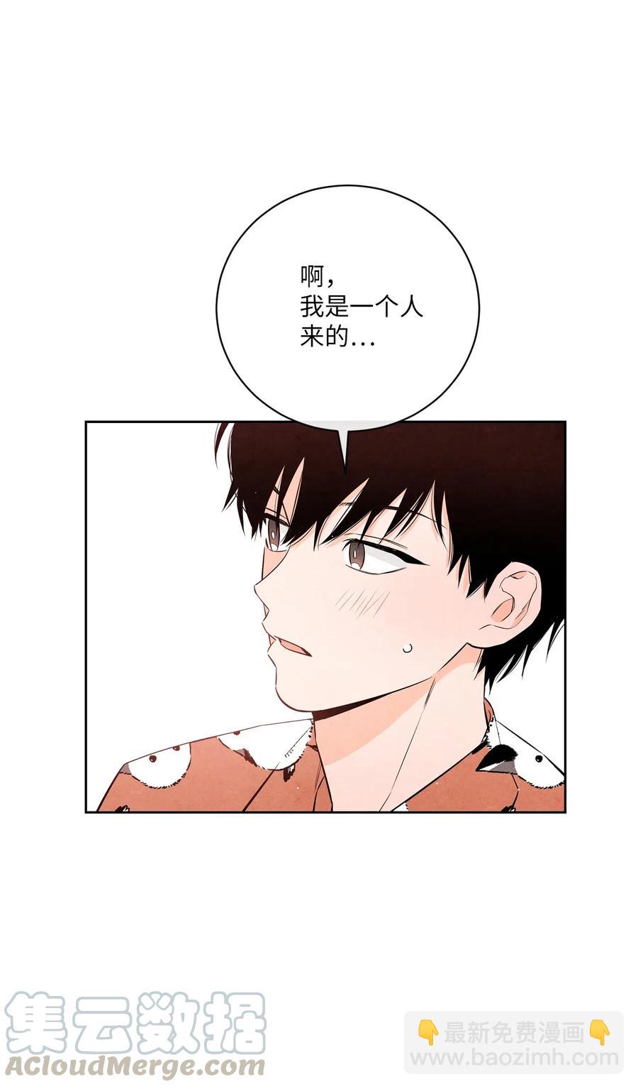 🍔恋爱1+1 28 俊男美女 第4页
