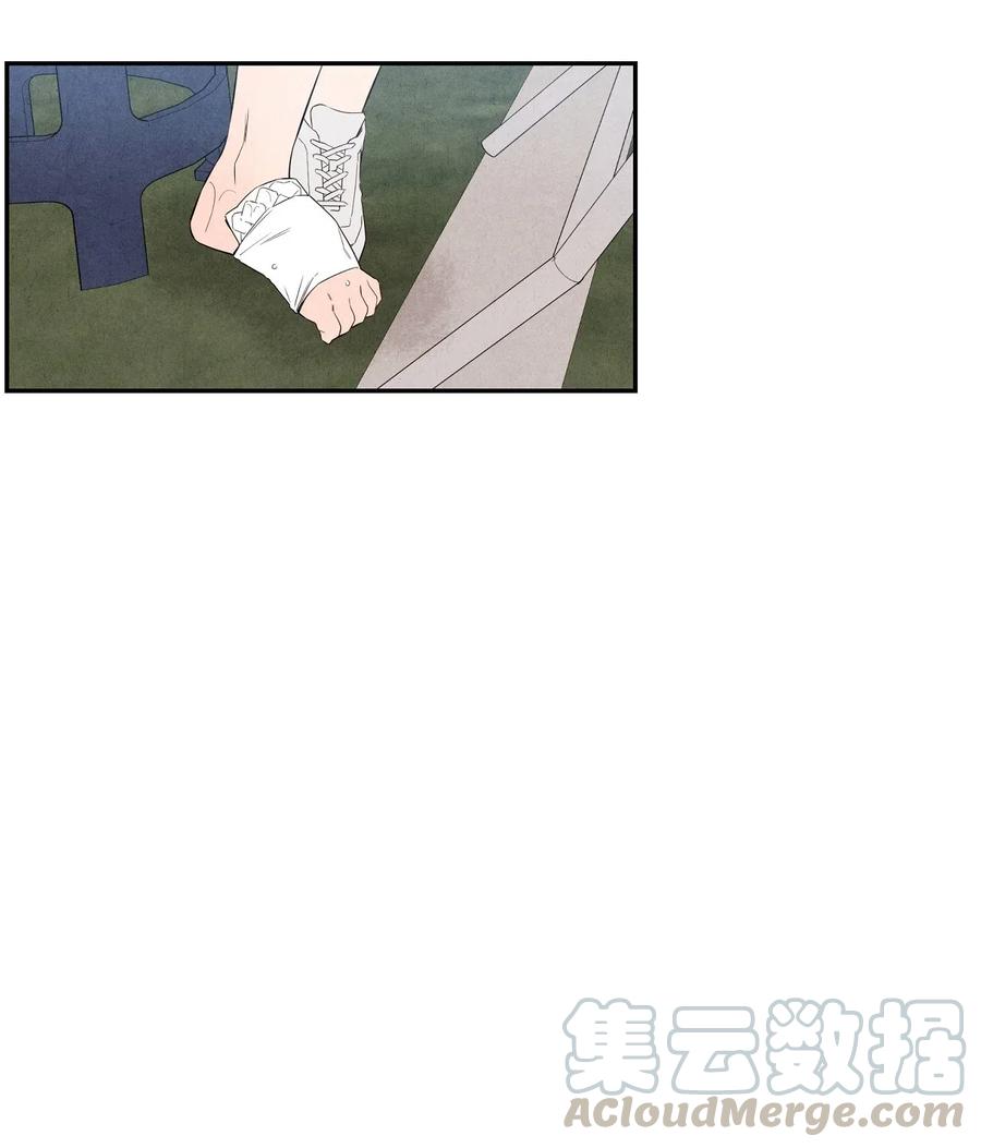 🍔恋爱1+1 28 俊男美女 第43页