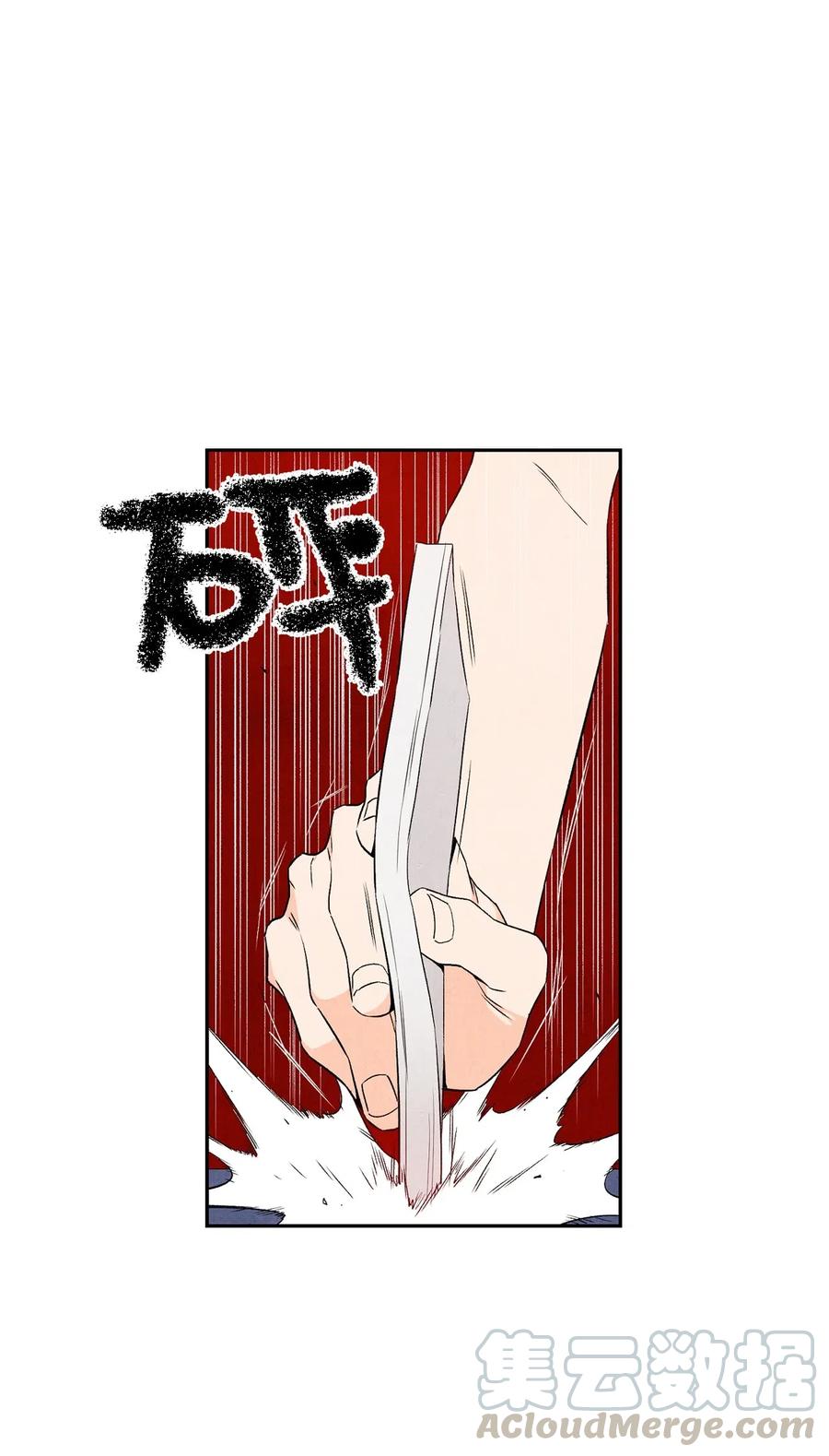 🍔恋爱1+1 28 俊男美女 第7页