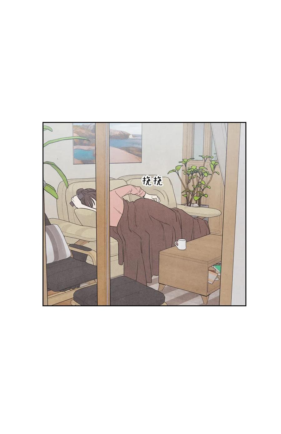 🍔恋爱1+1 30 重逢 第2页