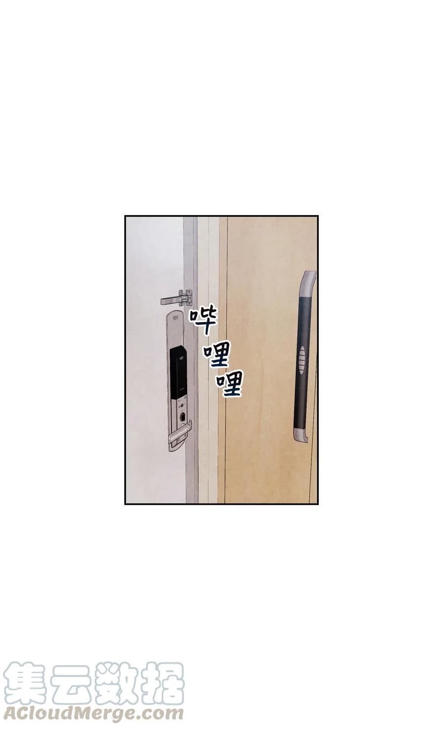 🍔恋爱1+1 30 重逢 第4页