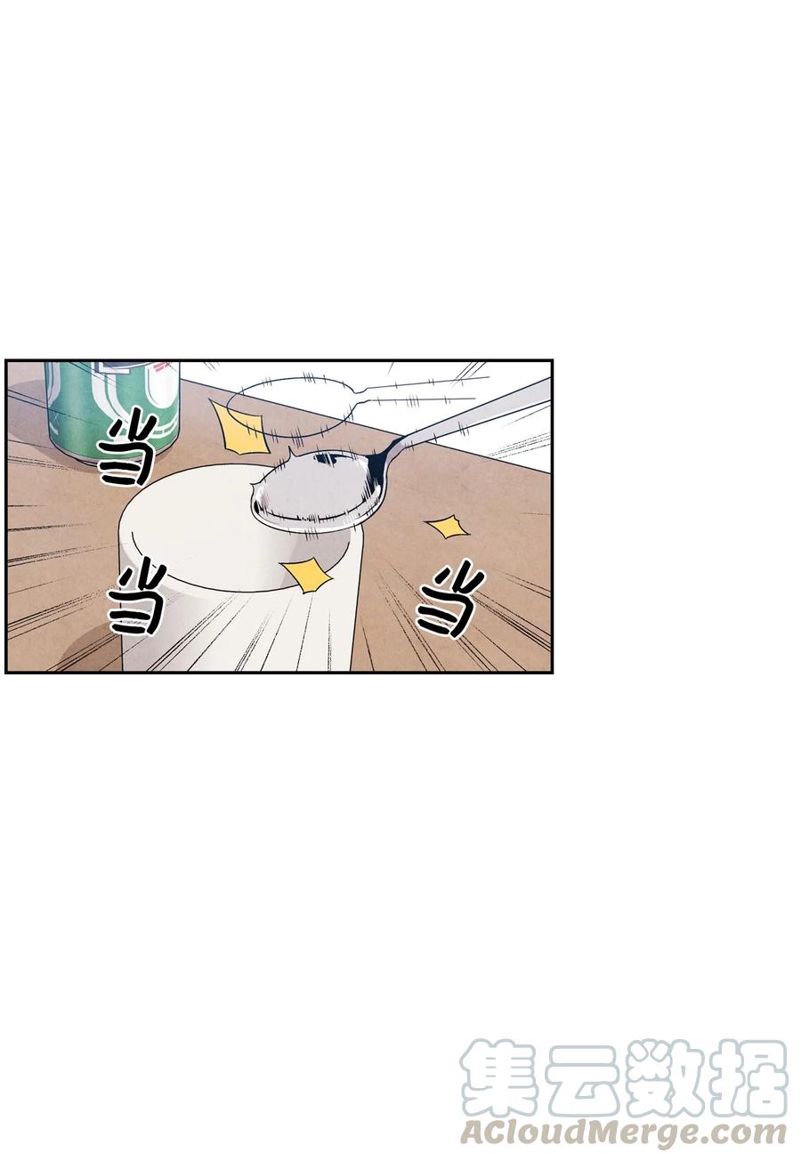 🍔恋爱1+1 35 不会觉得孤独吗？ 第19页