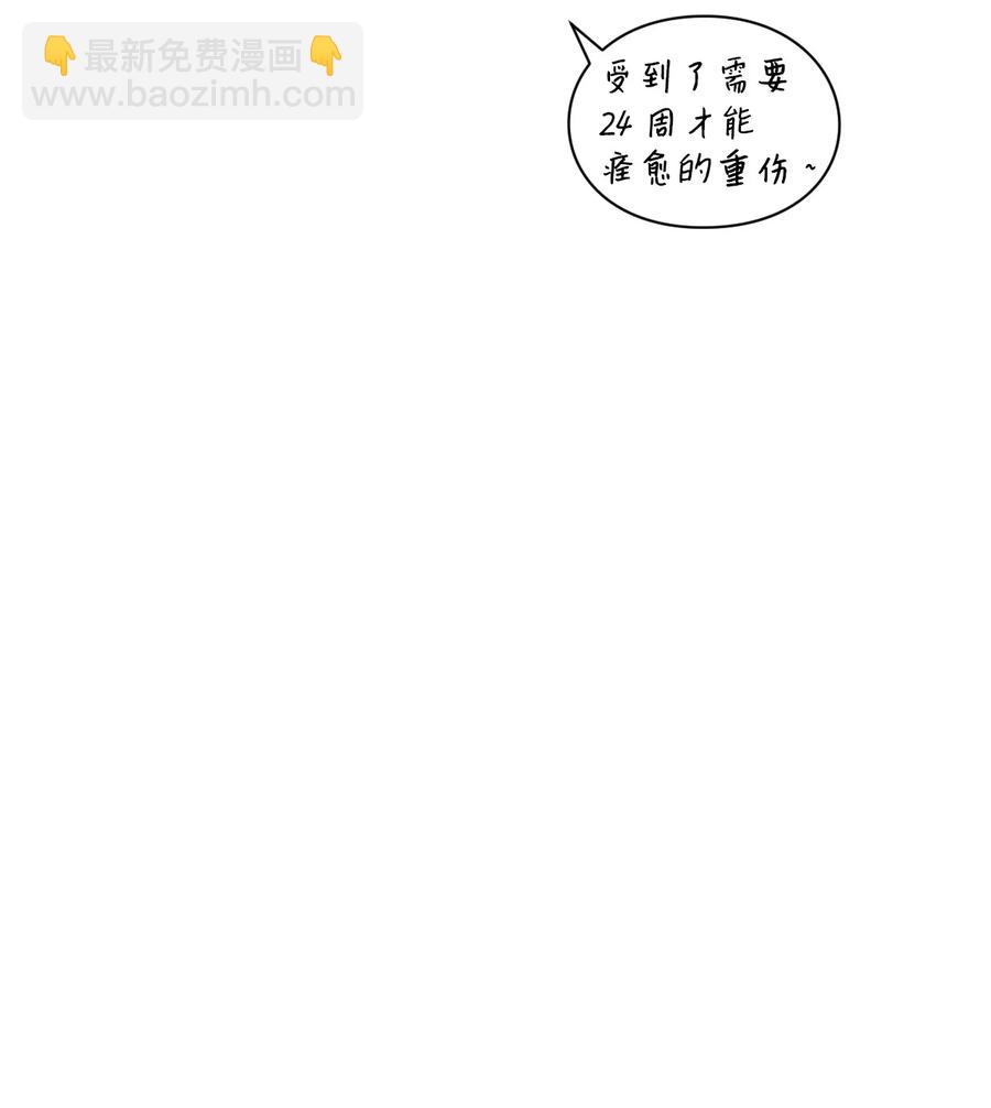 🍔恋爱1+1 35 不会觉得孤独吗？ 第50页