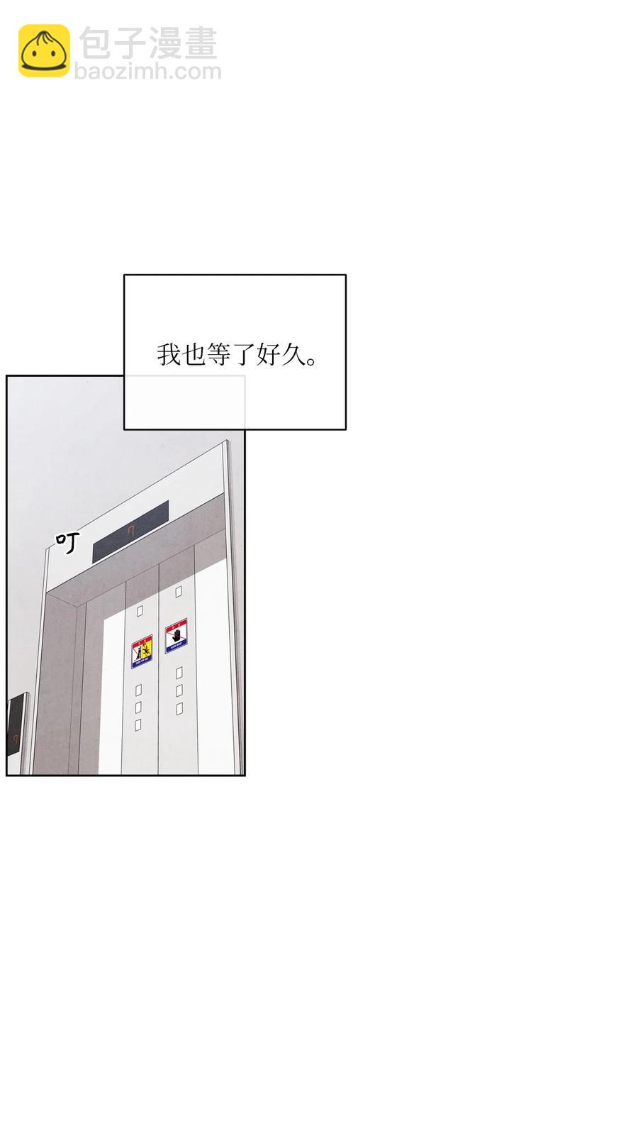 🍔恋爱1+1 39 不要不打招呼就来找我 第26页
