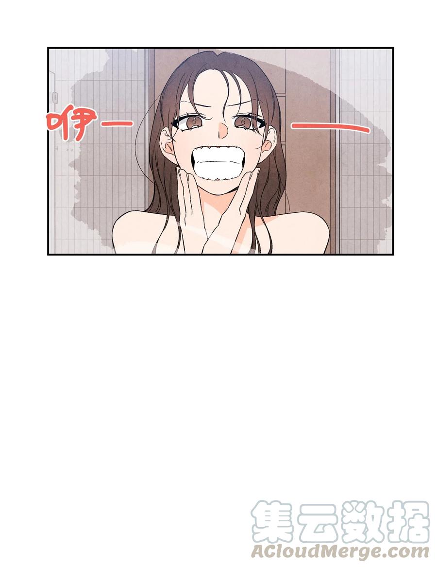 🍔恋爱1+1 39 不要不打招呼就来找我 第4页