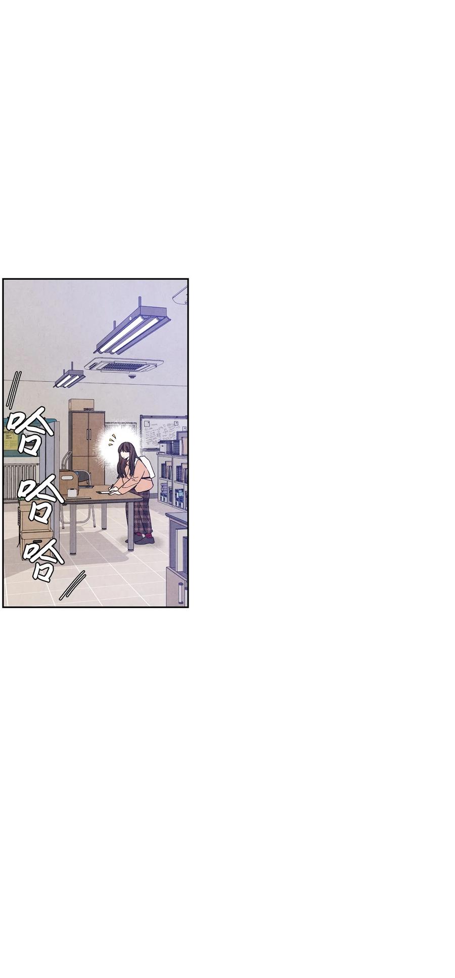 🍔恋爱1+1 43 吃醋的样子 第7页