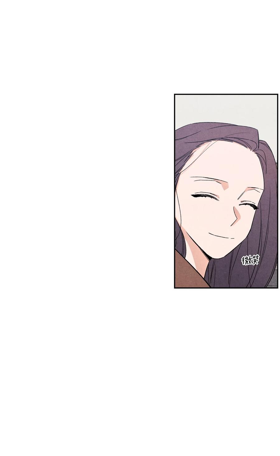 🍔恋爱1+1 47 要是不那么好心 第36页