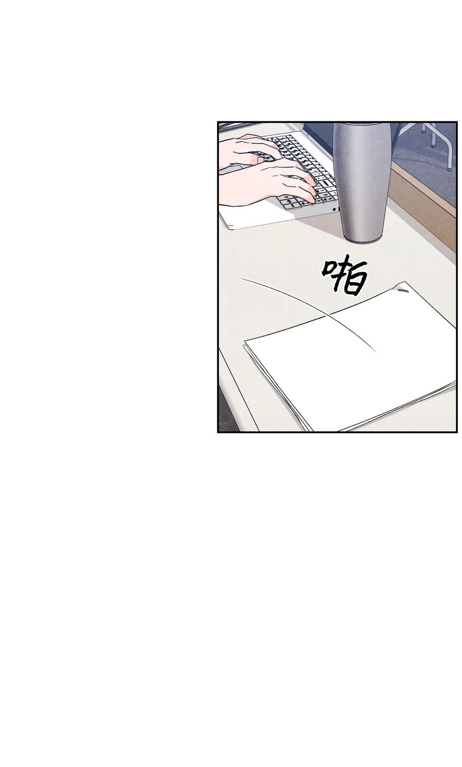 🍔恋爱1+1 47 要是不那么好心 第47页