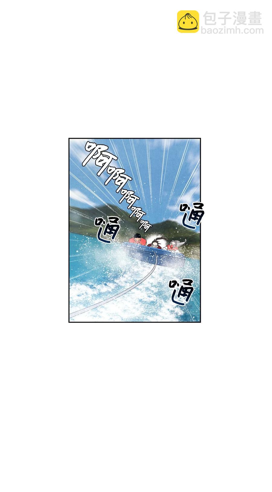 🍔恋爱1+1 49 不会是因为你 第2页