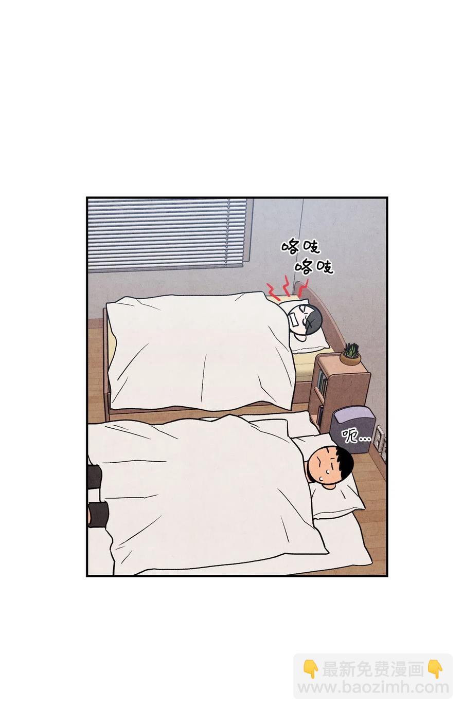 🍔恋爱1+1 06 只是暧昧关系 第3页