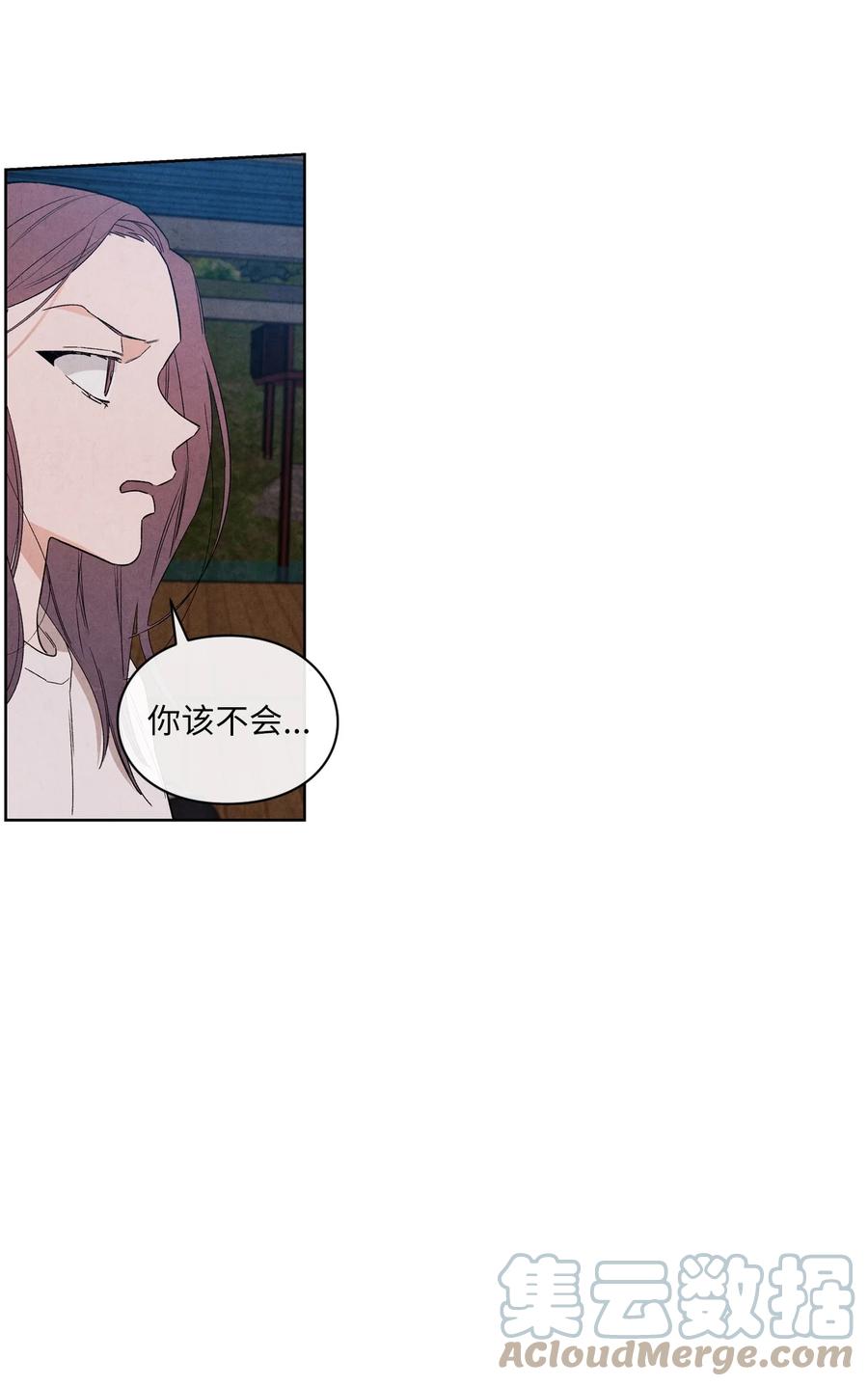 🍔恋爱1+1 51 感动 第13页