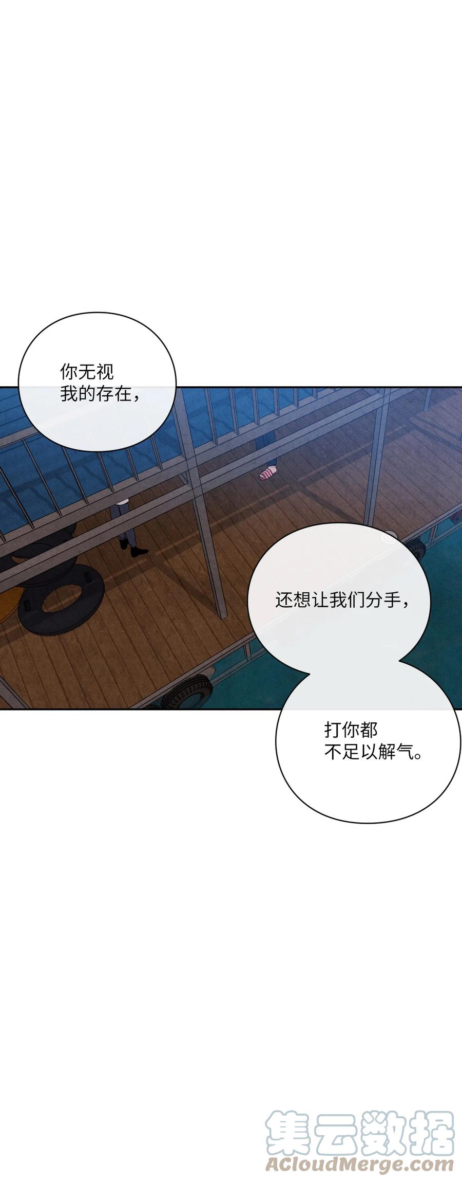 🍔恋爱1+1 51 感动 第31页