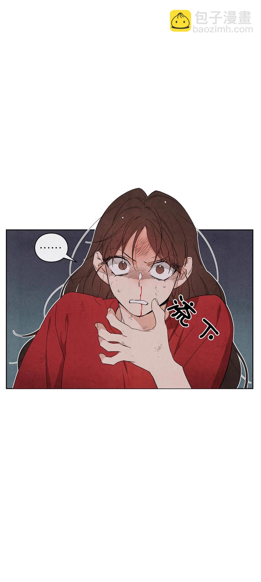 🍔恋爱1+1 51 感动 第6页
