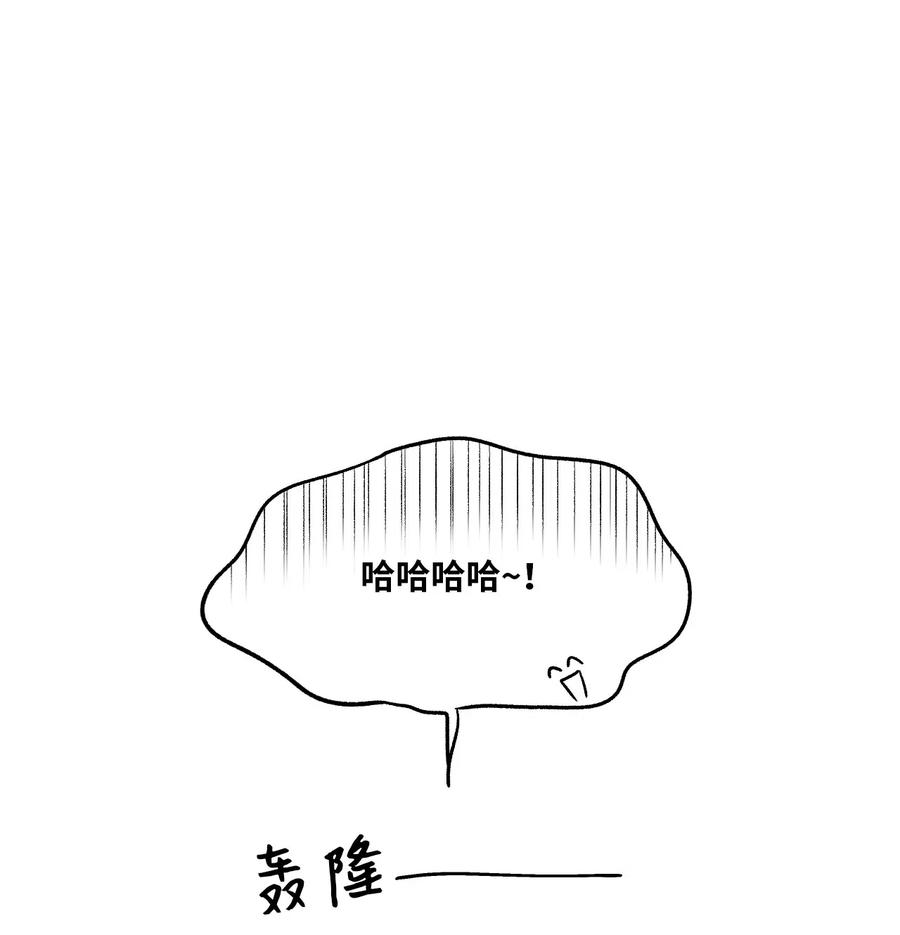 🍔恋爱1+1 08 志愿活动 第50页