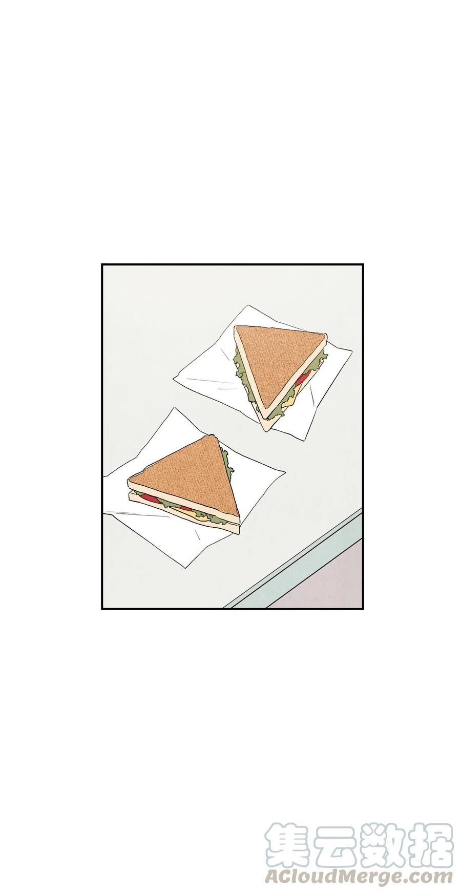 🍔恋爱1+1 10 这家伙好可爱 第28页