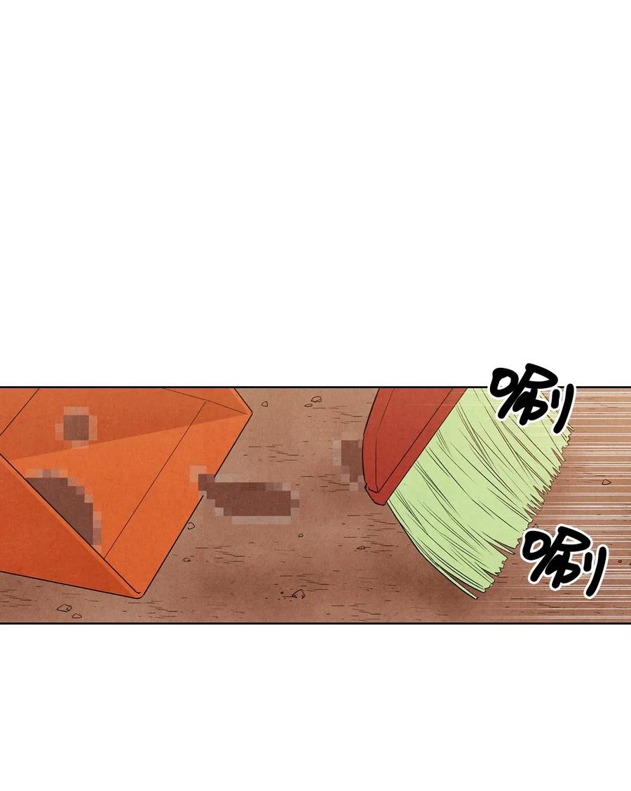 🍔恋爱1+1 10 这家伙好可爱 第3页