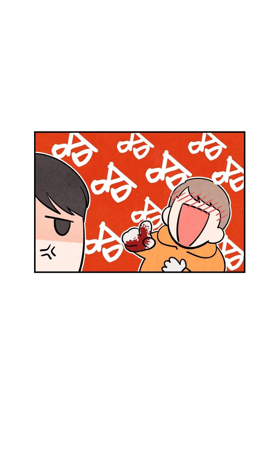 🍔恋爱1+1 10 这家伙好可爱 第9页