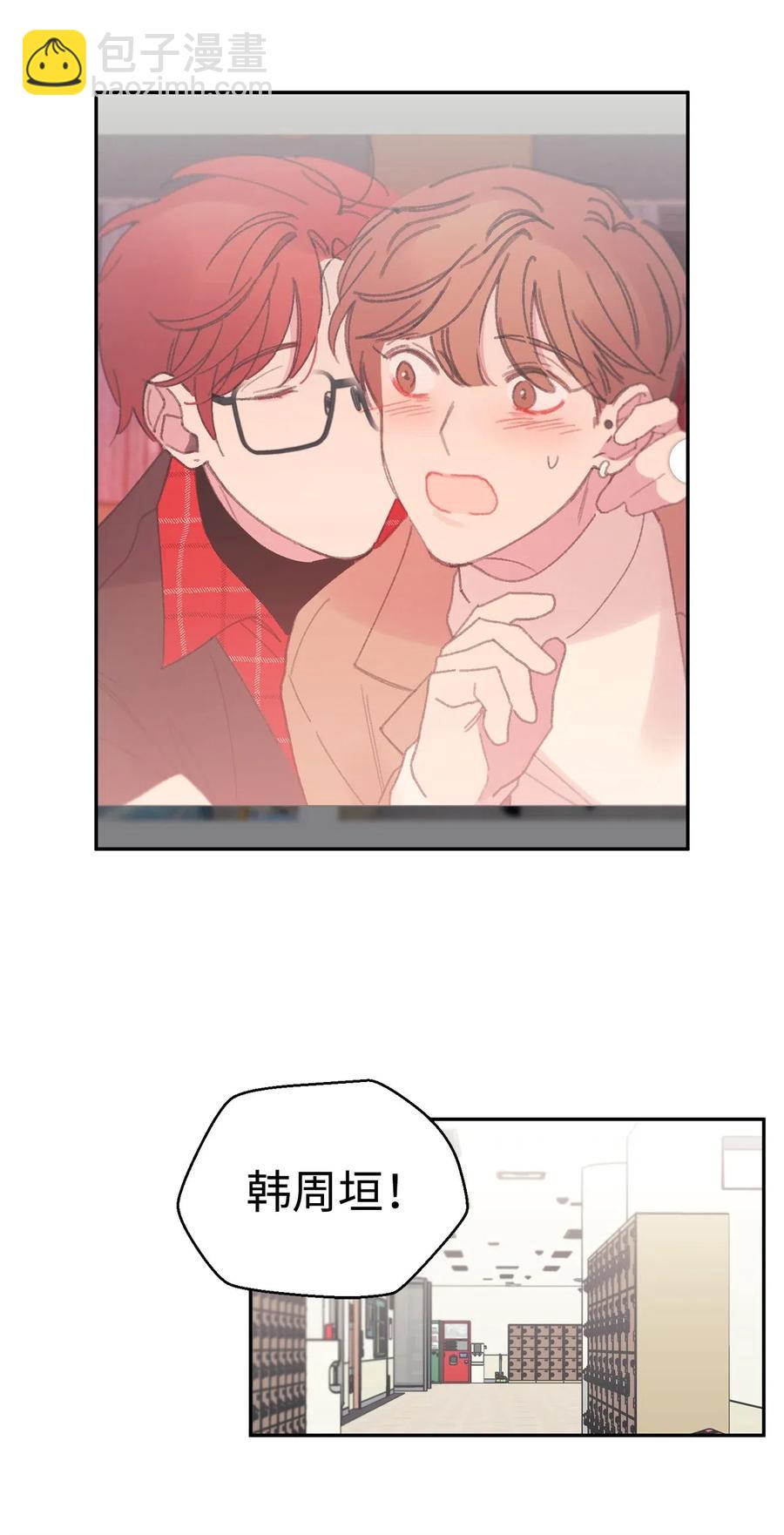 🍔恋爱1_4 12 反扑 第22页