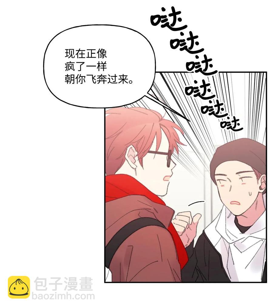 🍔恋爱1_4 12 反扑 第24页