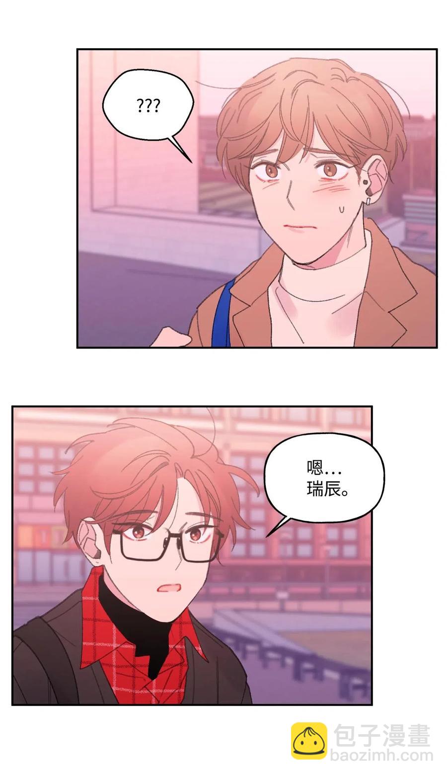 🍔恋爱1_4 12 反扑 第4页