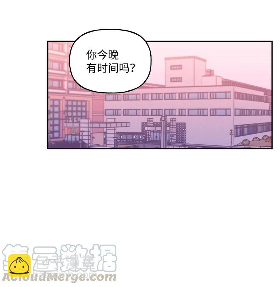 🍔恋爱1_4 12 反扑 第5页