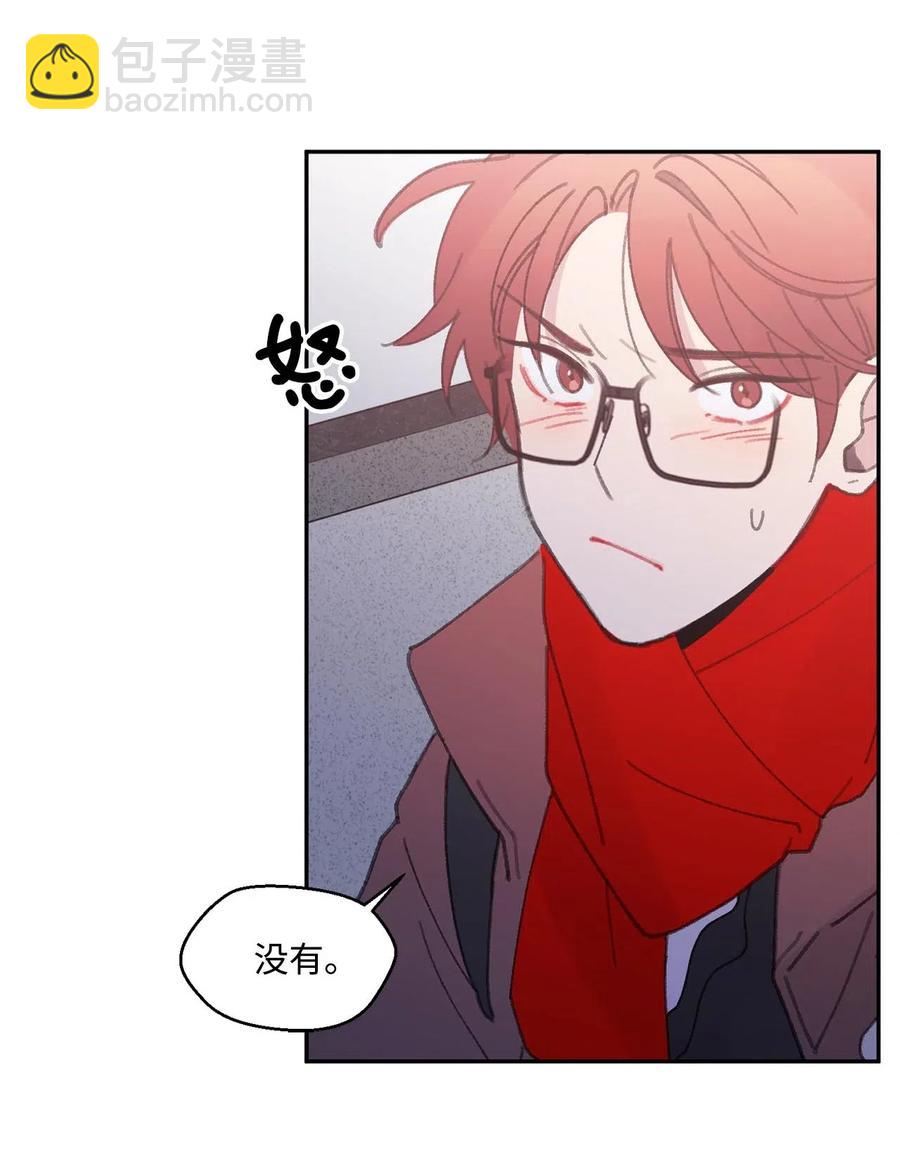 🍔恋爱1_4 14 雾里看花 第12页
