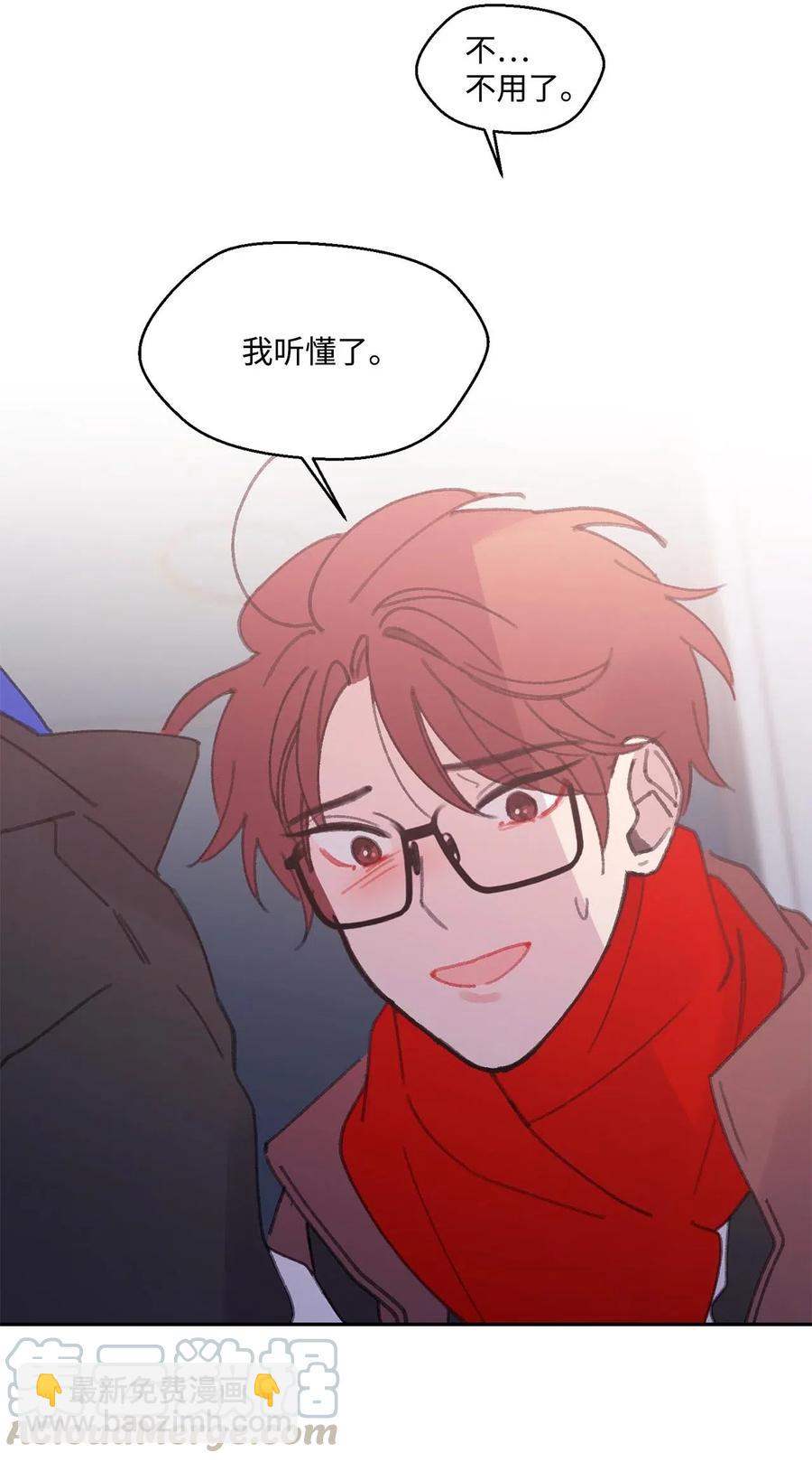 🍔恋爱1_4 14 雾里看花 第34页