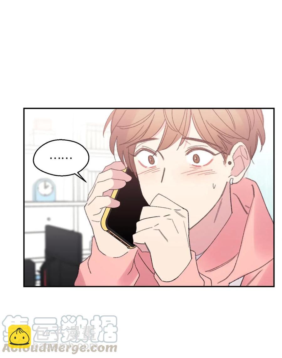 🍔恋爱1_4 14 雾里看花 第43页