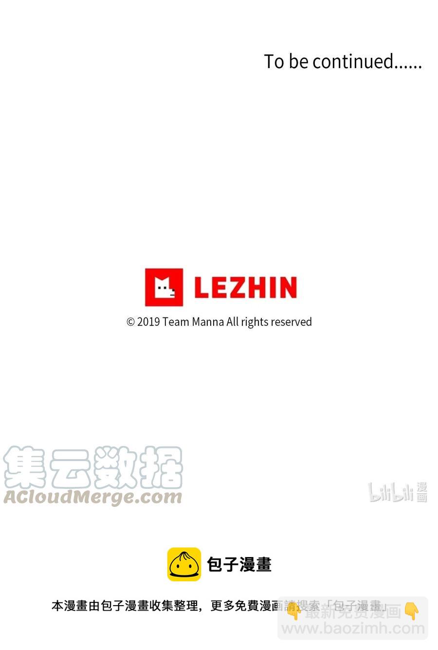 🍔恋爱1_4 14 雾里看花 第46页