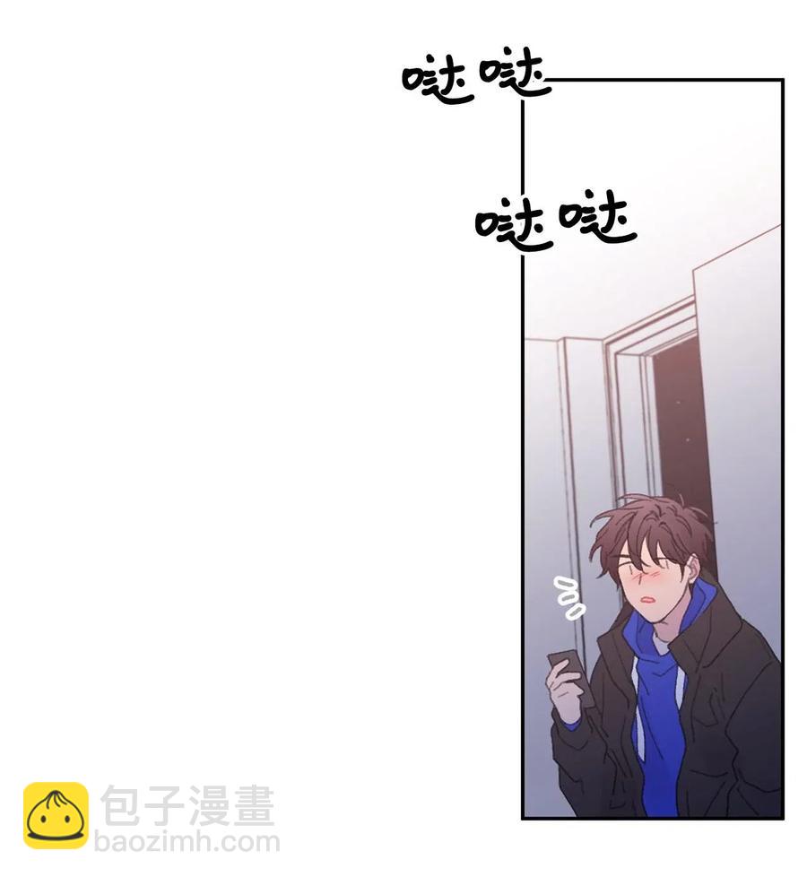 🍔恋爱1_4 14 雾里看花 第5页