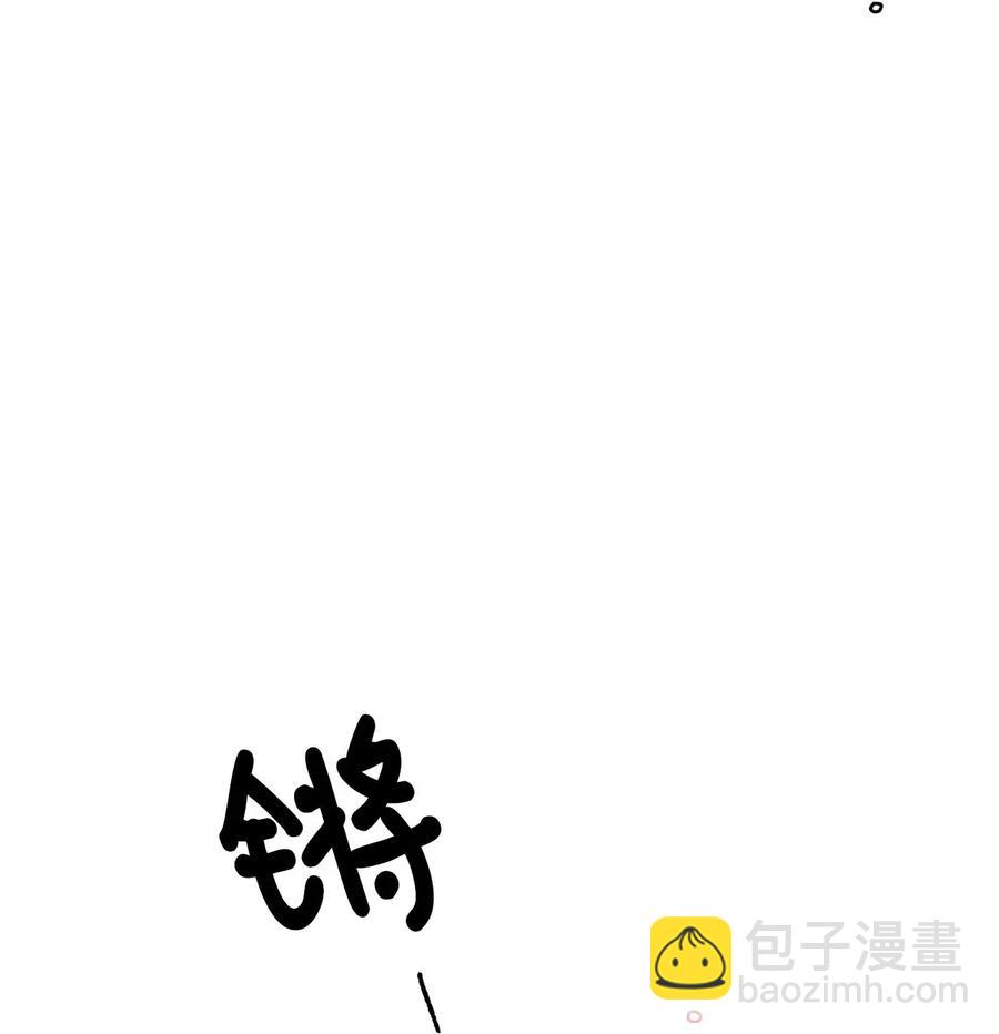 🍔恋爱1_4 16 三角关系 第15页