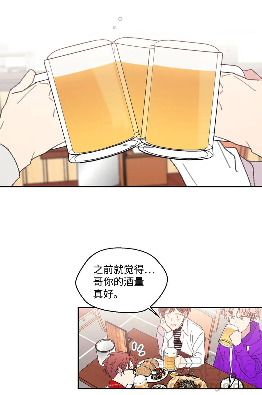 🍔恋爱1_4 16 三角关系 第16页