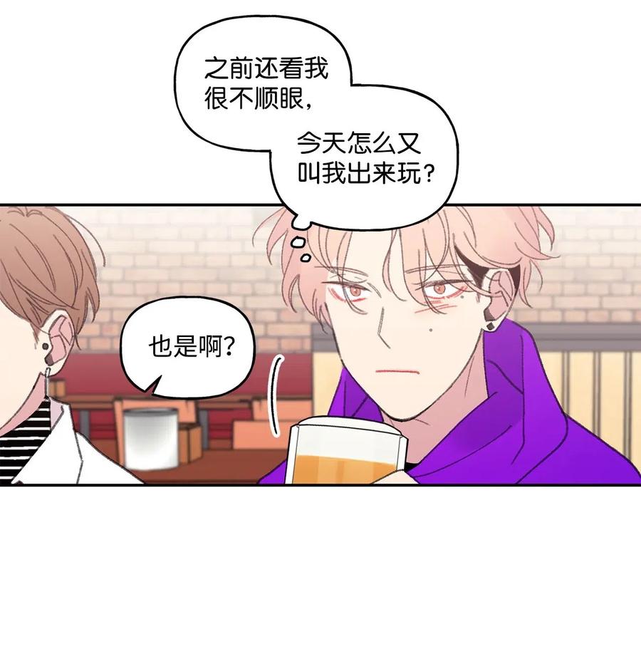 🍔恋爱1_4 16 三角关系 第17页