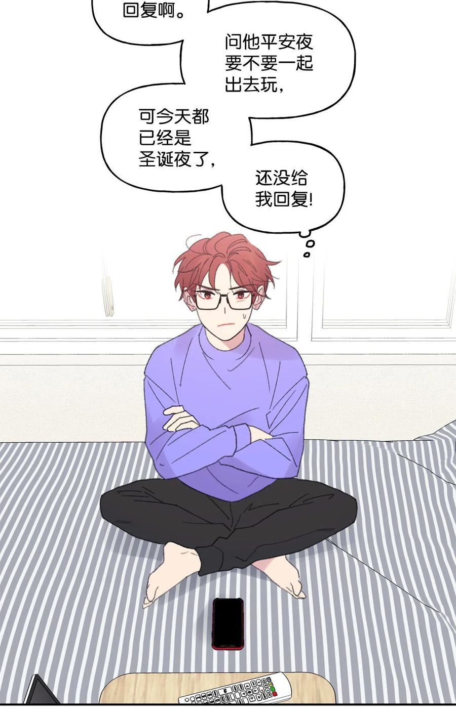 🍔恋爱1_4 16 三角关系 第2页