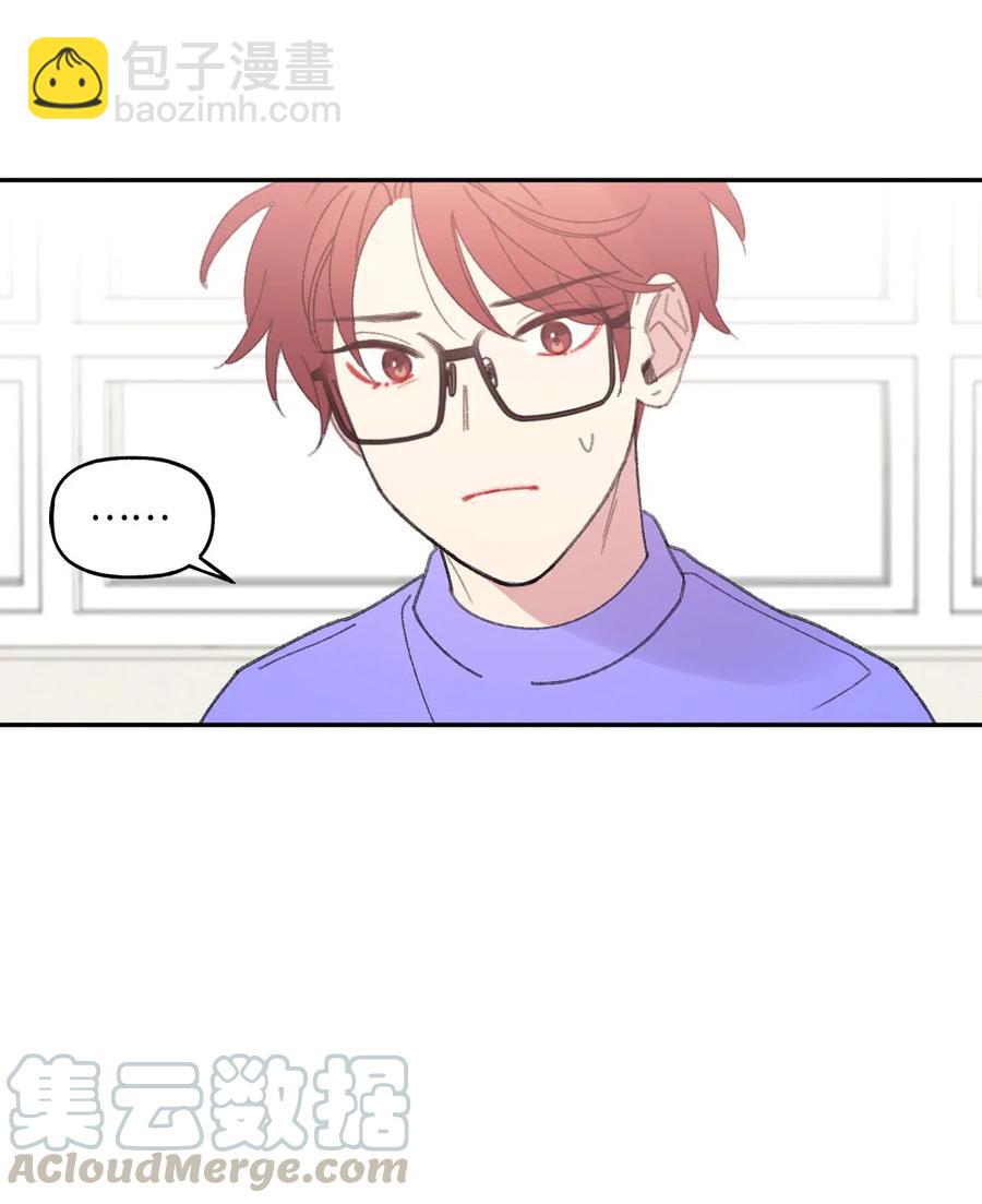 🍔恋爱1_4 16 三角关系 第7页