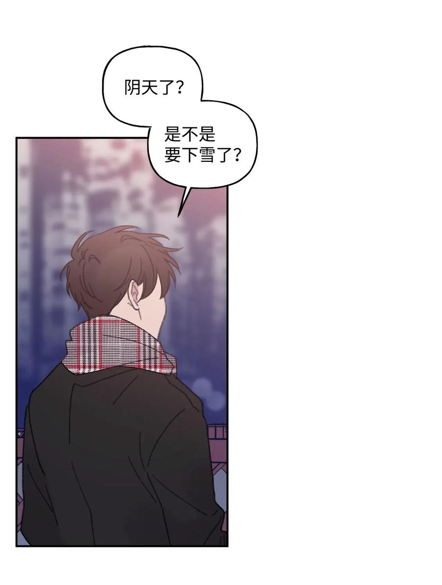 🍔恋爱1_4 18 以爱之名 第14页