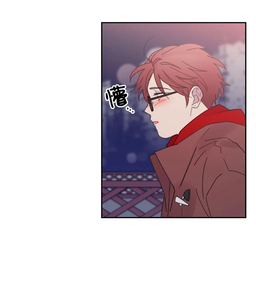 🍔恋爱1_4 18 以爱之名 第15页