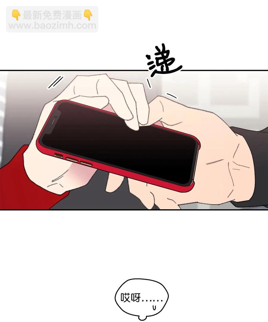 🍔恋爱1_4 18 以爱之名 第2页