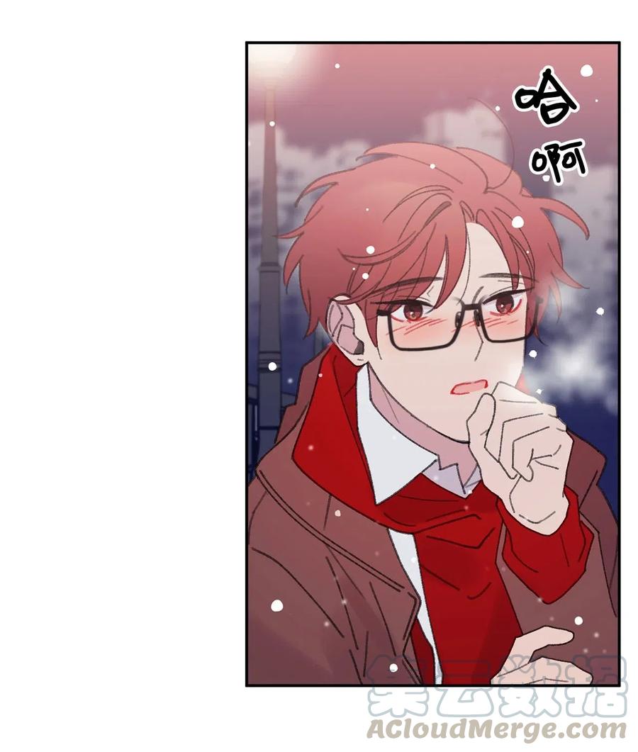 🍔恋爱1_4 18 以爱之名 第22页