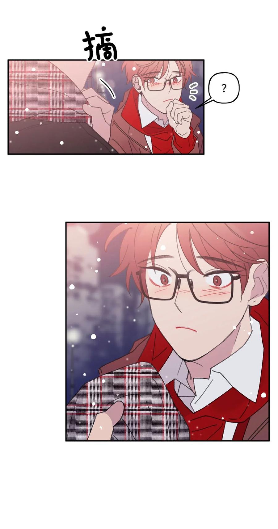 🍔恋爱1_4 18 以爱之名 第23页