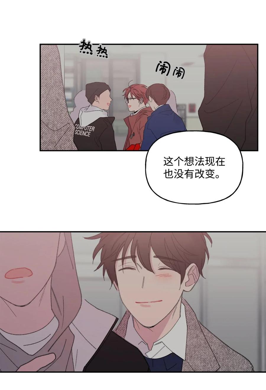 🍔恋爱1_4 18 以爱之名 第36页