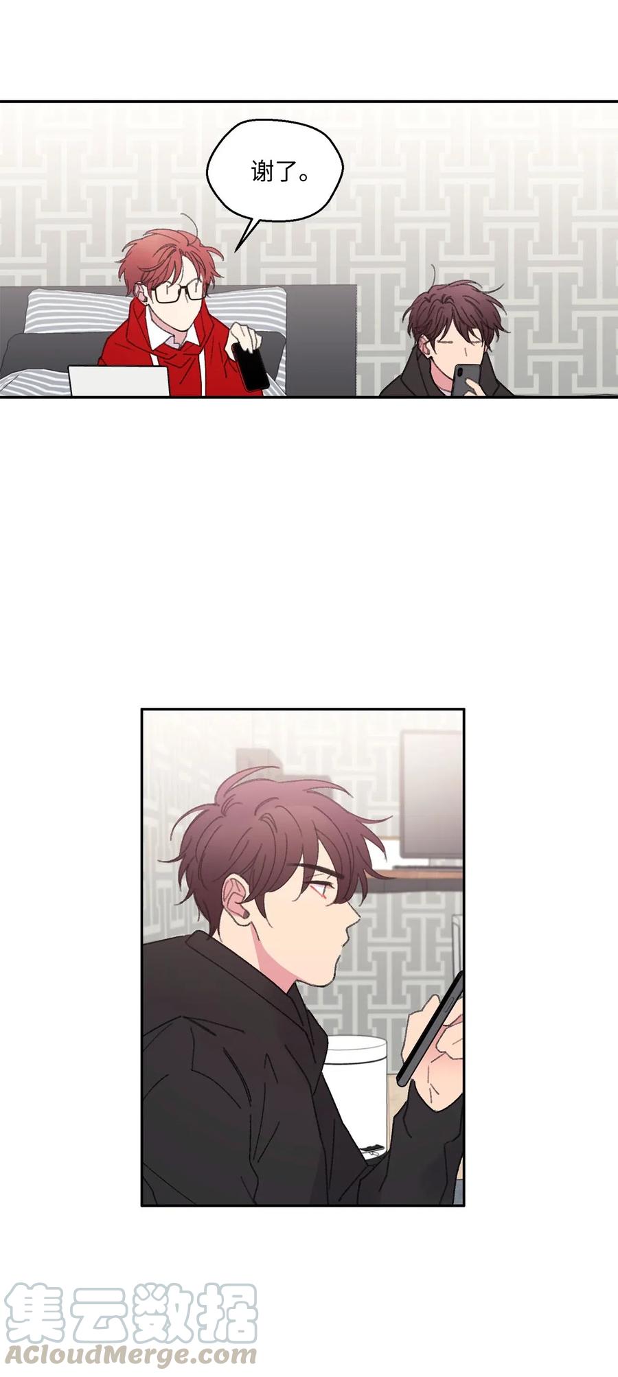 🍔恋爱1_4 18 以爱之名 第4页