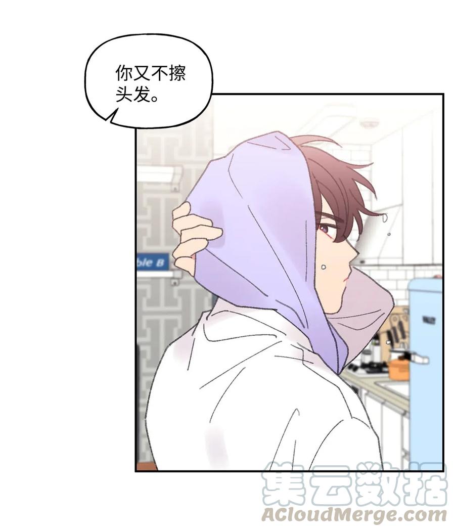 🍔恋爱1_4 18 以爱之名 第7页
