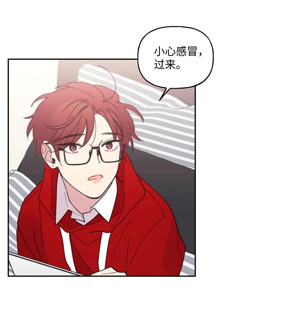 🍔恋爱1_4 18 以爱之名 第8页